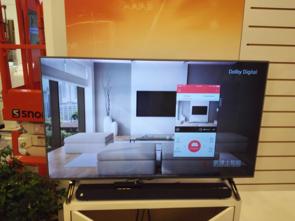 鹏博士智能携手萌圈科技，在CES 2024描绘未来智能生活新图景