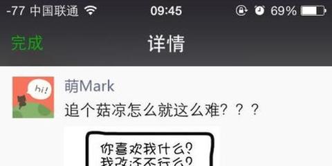 「萌Mark」首测用户招募 把朋友圈变成妙趣横生的科技画廊